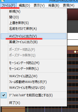 MMDで静止画の作り方が分からない！」と思ったときに見る2つの作成方法 