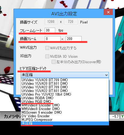 MMDで静止画の作り方が分からない！」と思ったときに見る2つの作成方法 